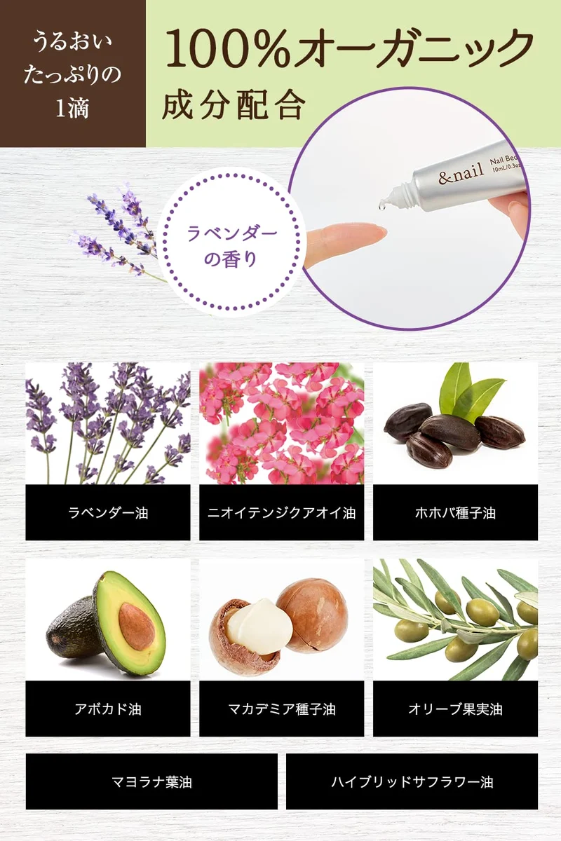 &Nail Nail Bed Oil Moisturizing Natural Care 10mL