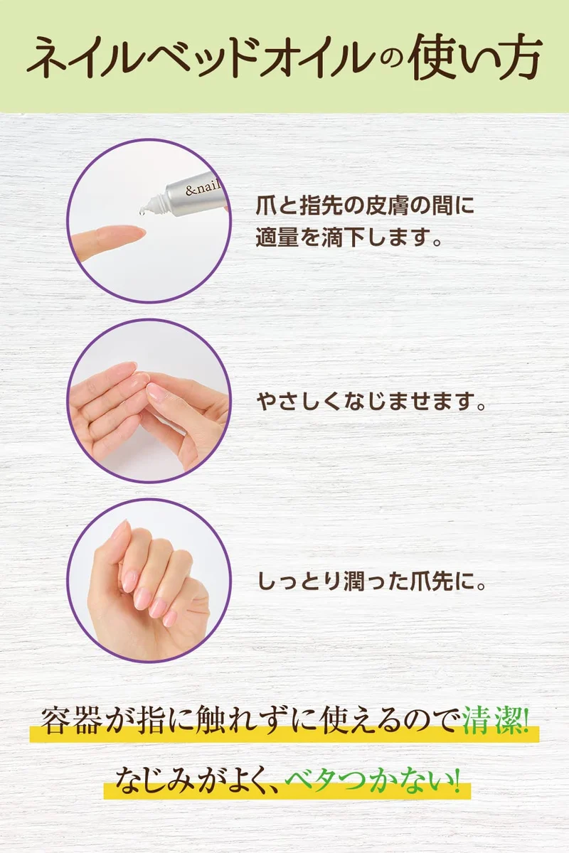 &Nail Nail Bed Oil Moisturizing Natural Care 10mL