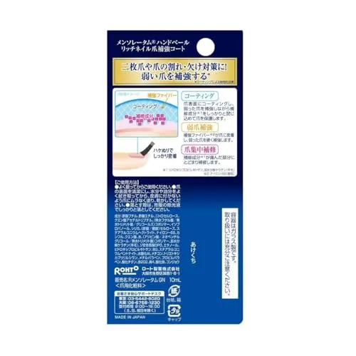 Mentholatum Hand Veil Nail Coating Strengthener Matte Finish 10ml