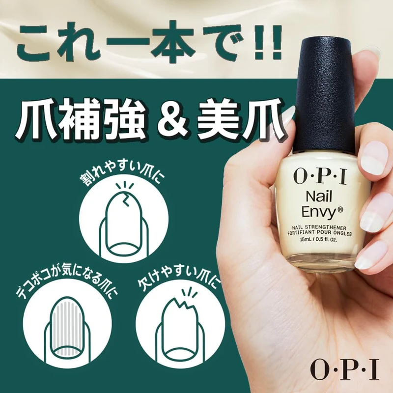 OPI Nail Strengthener Natural Clear Nail Care Hardener NTT80 15mL