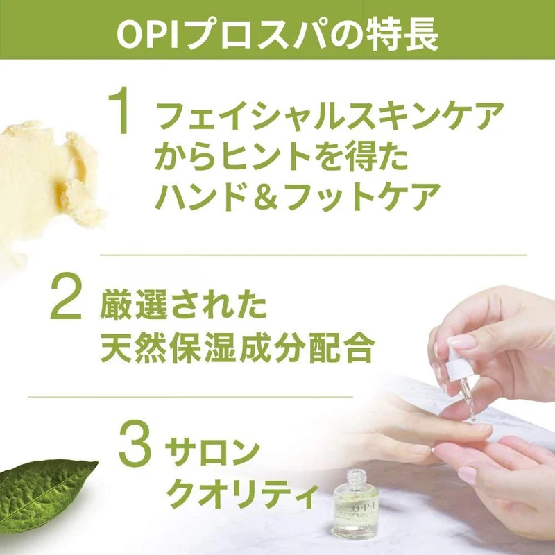 OPI Nail Oil Cuticle Moisturizer Pro Spa Nail and Cuticle Oil AS200 8 6mL