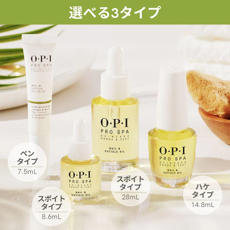 OPI Nail Oil Cuticle Moisturizer Pro Spa Nail and Cuticle Oil AS200 8 6mL