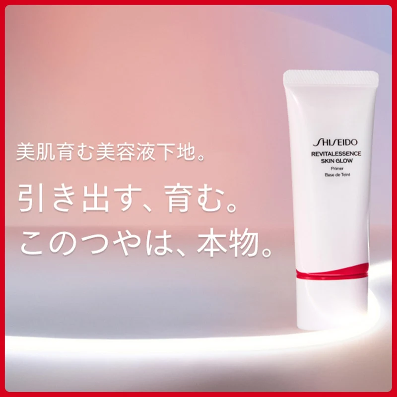 Shiseido Makeup Essence Skin Glow Primer SPF25 PA Plus 30g Liquid Unscented