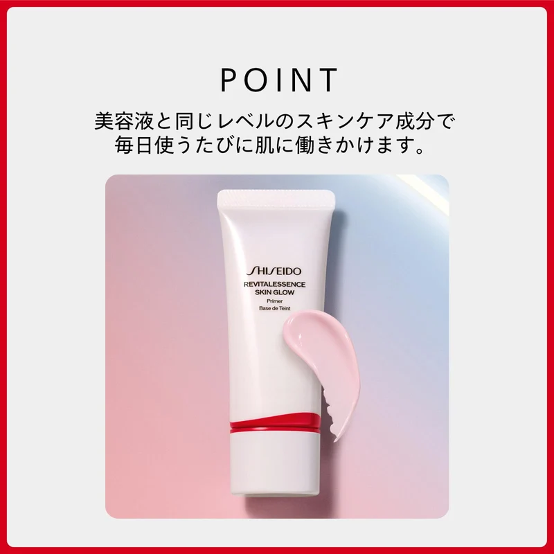 Shiseido Makeup Essence Skin Glow Primer SPF25 PA Plus 30g Liquid Unscented