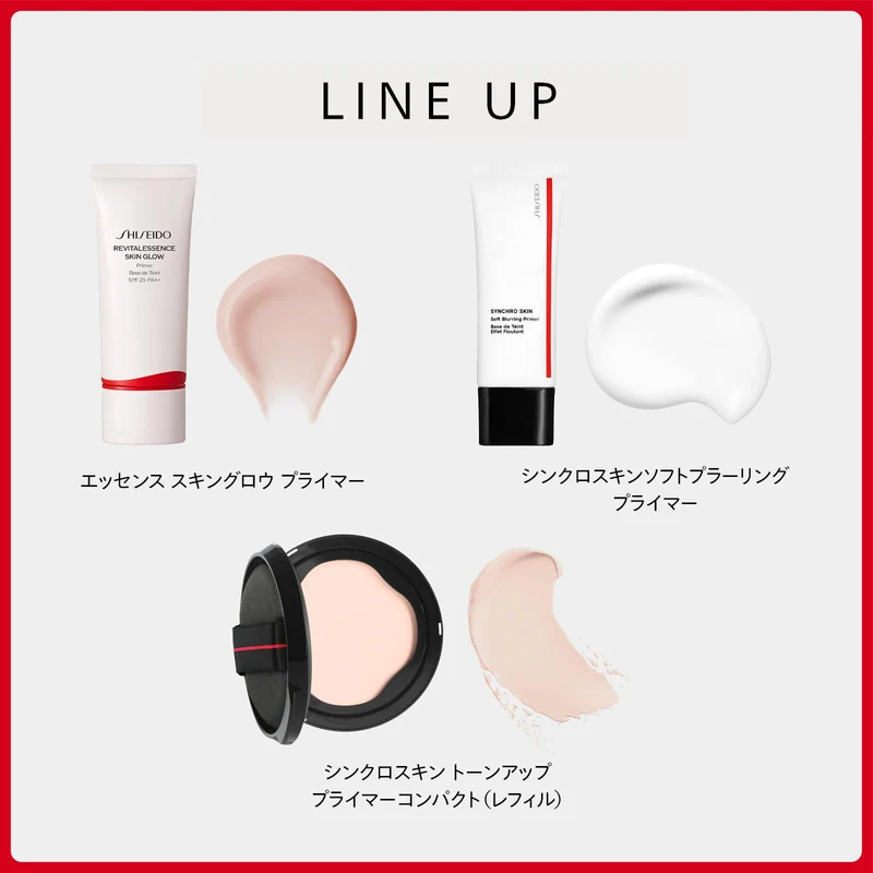 Shiseido Makeup Essence Skin Glow Primer SPF25 PA Plus 30g Liquid Unscented