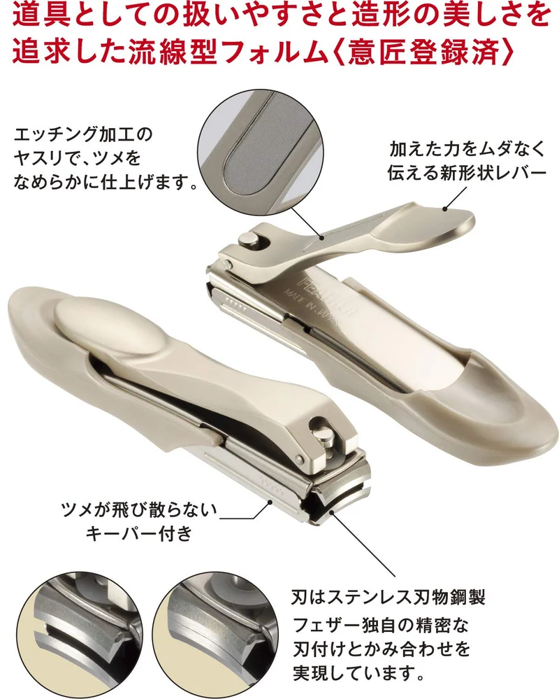 FEATHER Premium Nail Clipper Large Model L