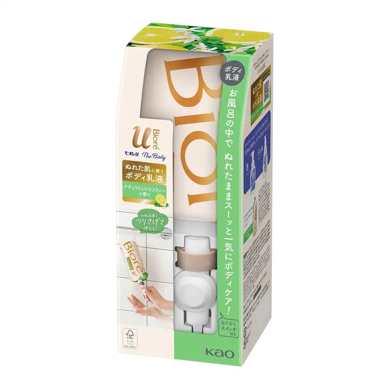 Biore U Body Lotion for Wet Skin Natural Citrus Scent 300ml Set with Hook & Nozzle