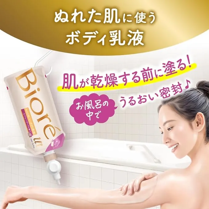 Biore U Wet Skin Unscented Body Lotion Set with Hook and Nozzle 300ml