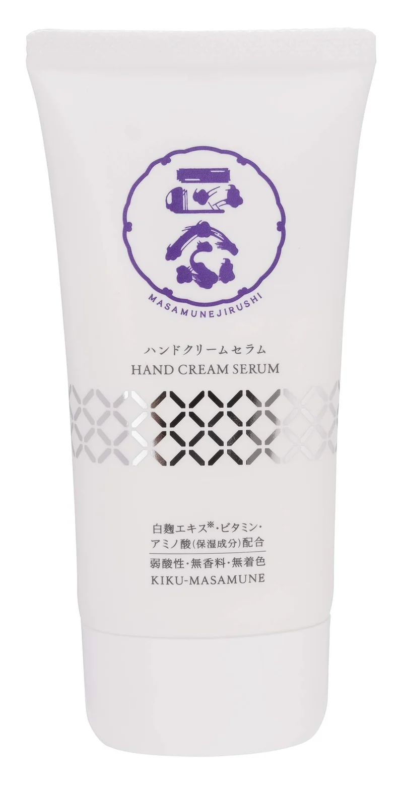 Kikumasamune Hand Cream Serum 70G - Fragrance-Free Hydrating Hand Care