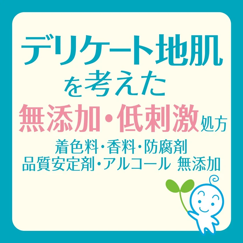 Cow Brand Additive-Free Moisturizing Treatment 180G for Sensitive Skin