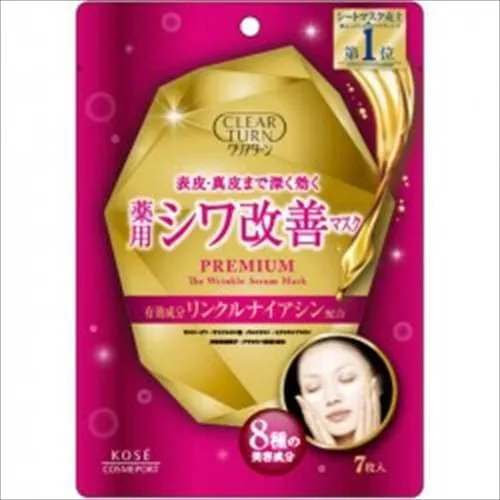 Clear Turn Medicinal Wrinkle Improvement Serum Mask - 7 Sheets by Kose