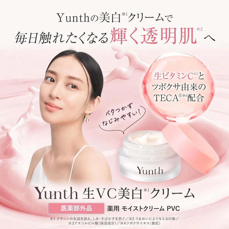 Yunth Fresh Vitamin C Face Cream 30g