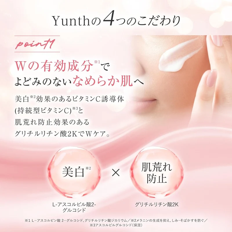 Yunth Fresh Vitamin C Face Cream 30g