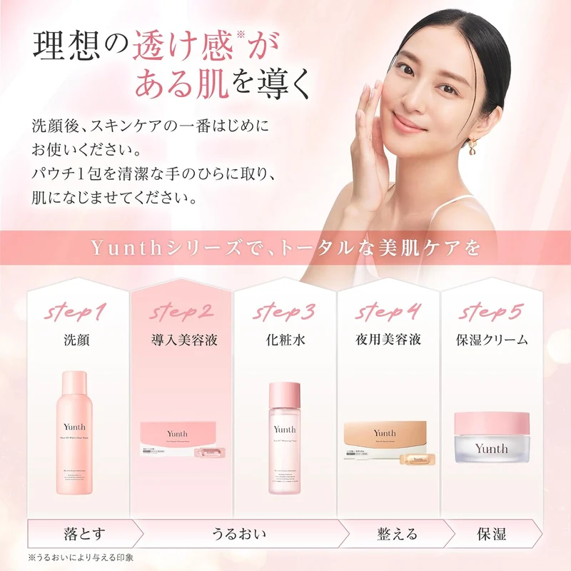 Yunth Fresh Vitamin C Face Cream 30g