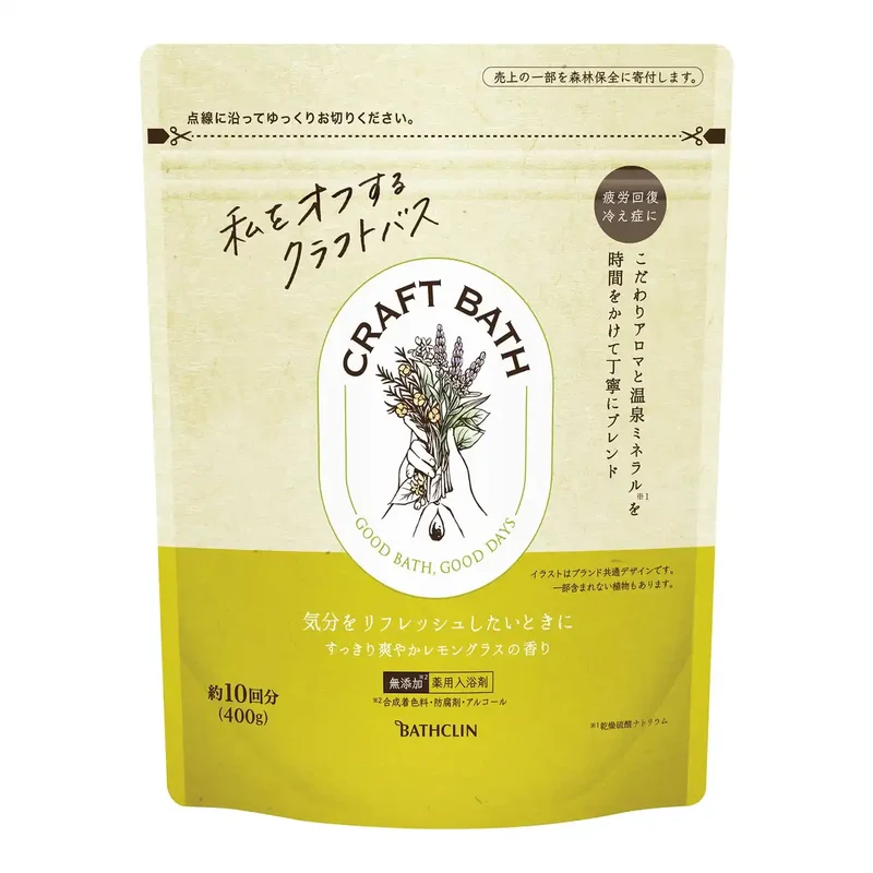 Bathclin Medicinal Bath Salts 400G - Refreshing Lemongrass Scent Powdered Bath Salts