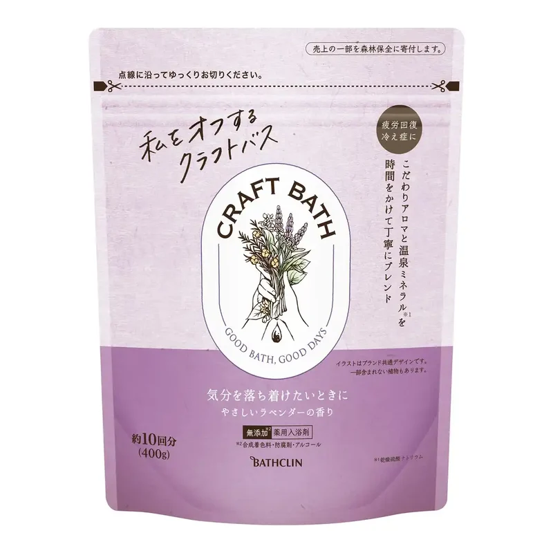 Bathclin Craft Bath Medicinal Salts Lavender Scent 400G 10 Uses No Additives