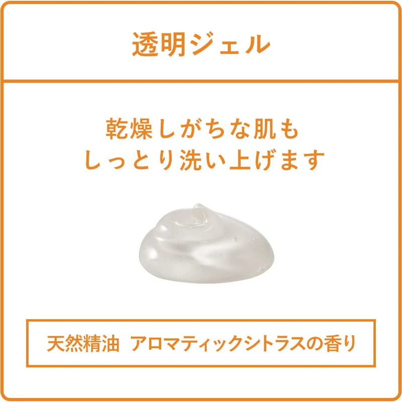 Hadabisei Face Wash Medicinal Dry Skin Care 110G Dense Foam Cleanser