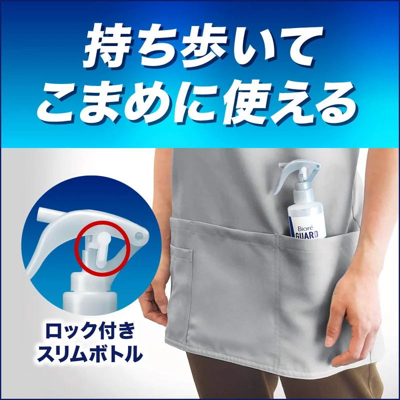 Biore U Guard Medicated Disinfectant Spray Refill 200Ml Quasi-Drug