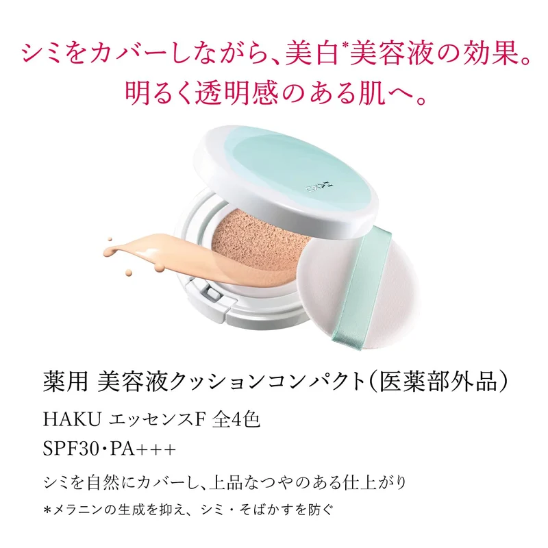 Shiseido HAKU Botanic Science Liquid Foundation Refill 12g