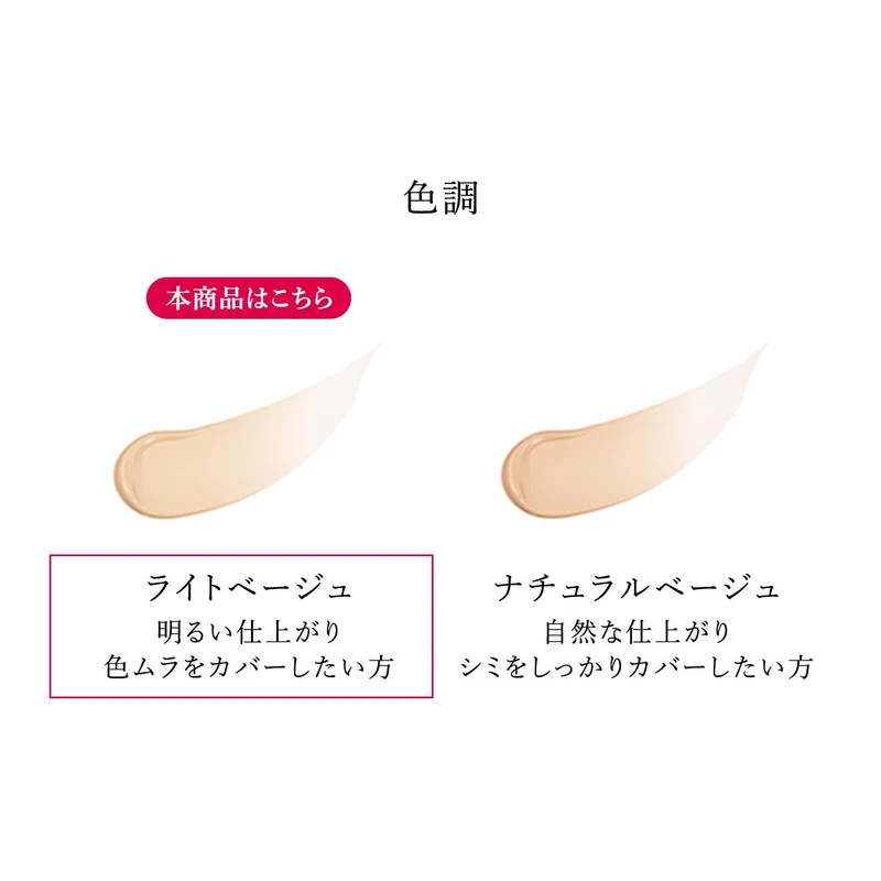 Shiseido HAKU Whitening Beauty Serum Foundation Liquid Shiseido 30g