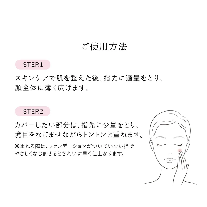 Shiseido HAKU Whitening Beauty Serum Foundation Liquid Shiseido 30g