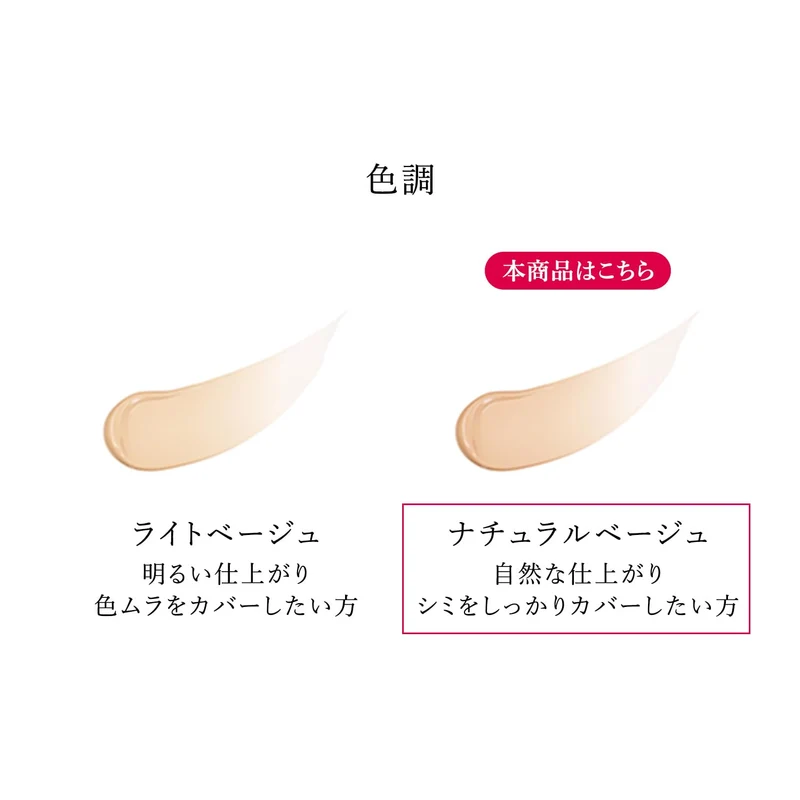 Shiseido HAKU Whitening Beauty Serum Foundation Liquid Shiseido 30g