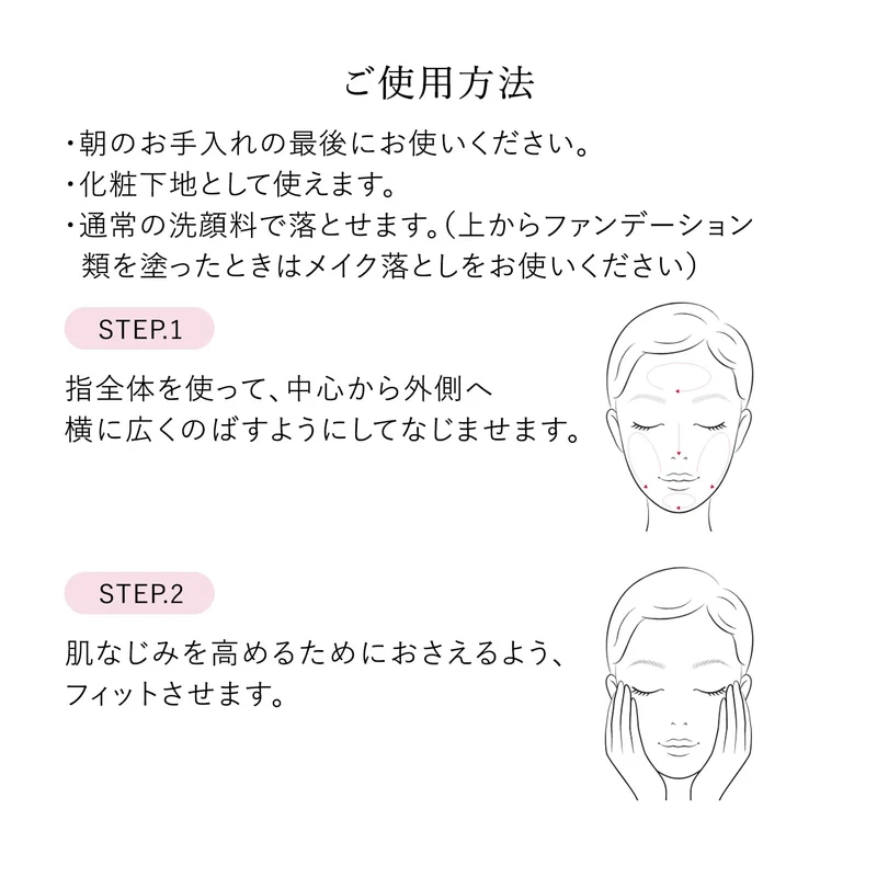 Shiseido HAKU Day Brightening UV Emulsion Whitening Spot Prevention 45mL Shiseido