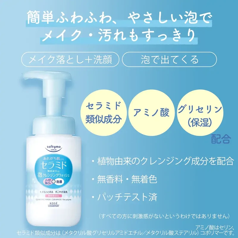 Softymo Ceramide Foam Cleansing Wash - Facial Cleanser & Makeup Remover 180Ml