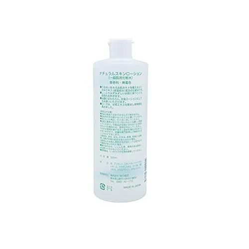 Salt Of The Earth Chi No Shiosha Moisturizing Dokudami Lotion 500ml Hydrating Care