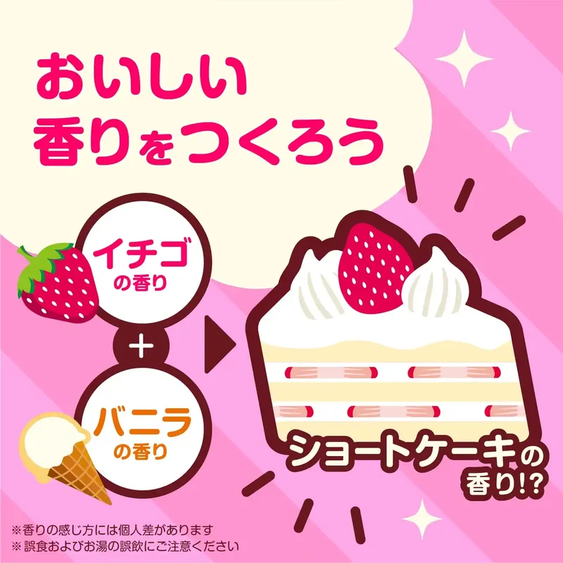 Onpo (Warm Foam) Kids Sweets Bath Salts - 12 Tablets (Strawberry Vanilla Banana Chocolate)