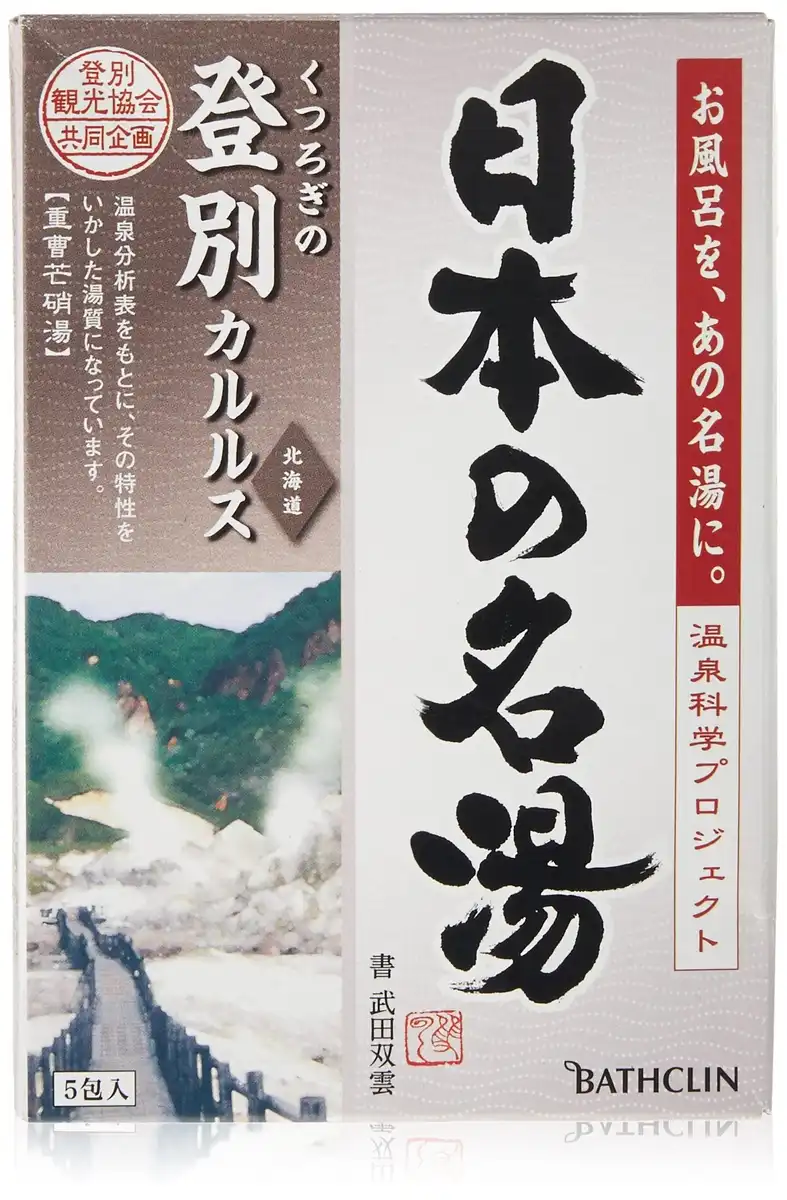 Bathclin Japanese Hot Spring Bath Salts Noboribetsu Karurusu 30G x 5 Packets