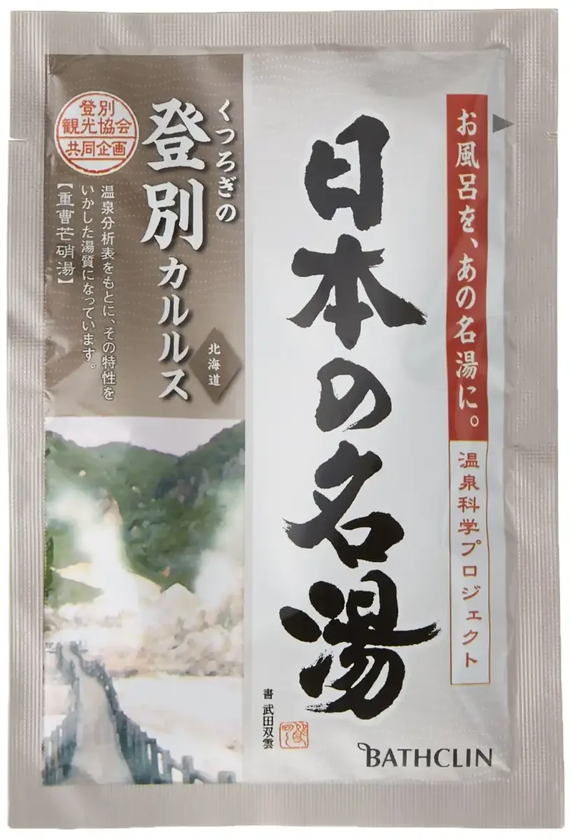 Bathclin Japanese Hot Spring Bath Salts Noboribetsu Karurusu 30G x 5 Packets