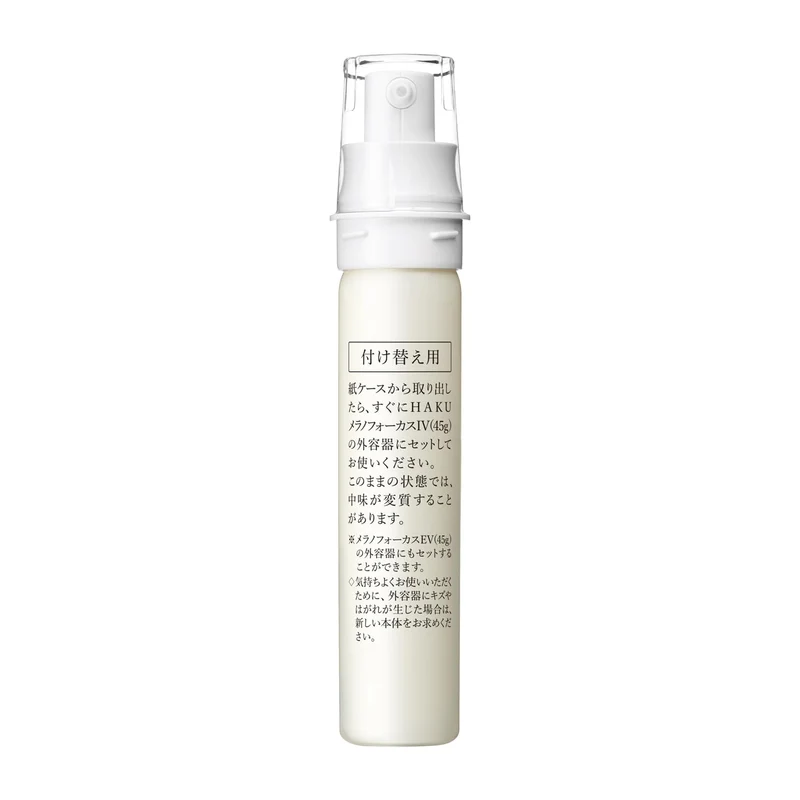 Shiseido HAKU Melano Focus IV Refill Fragrance Free Serum 45g