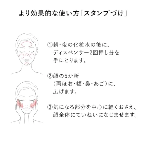 Shiseido HAKU Melano Focus IV Refill Fragrance Free Serum 45g