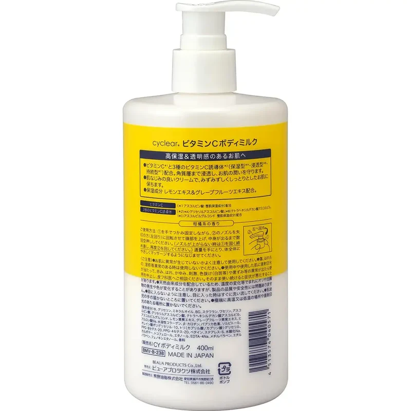 Kumano Oil Cyclear Vitamin C Body Milk 400Ml - Nourishing & Hydrating