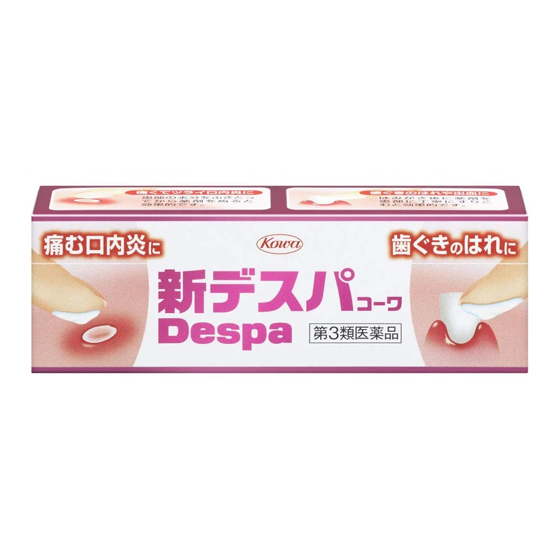 Despakowa 7G [Third-Class OTC Drug] - Advanced Formula for Effective Relief