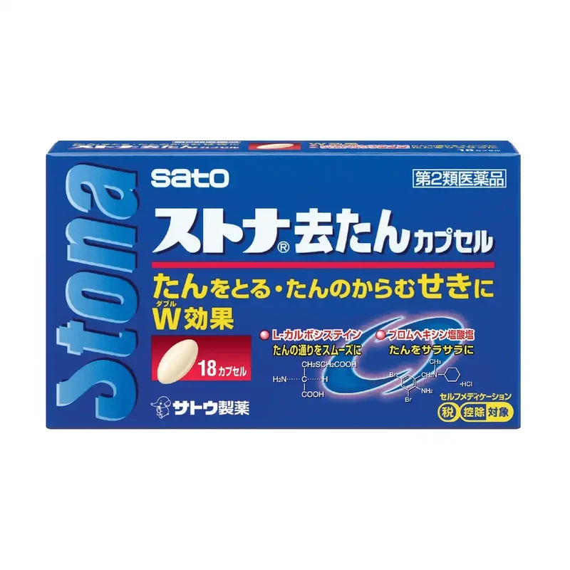 Stona Expectorant Capsules - [Class 2 OTC Drug] - 18 Capsules