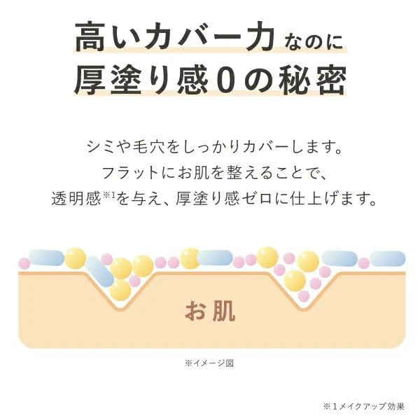 TIME SECRET Mineral Presto Powder Sanrio Chromi Design SPF50+ PA++++