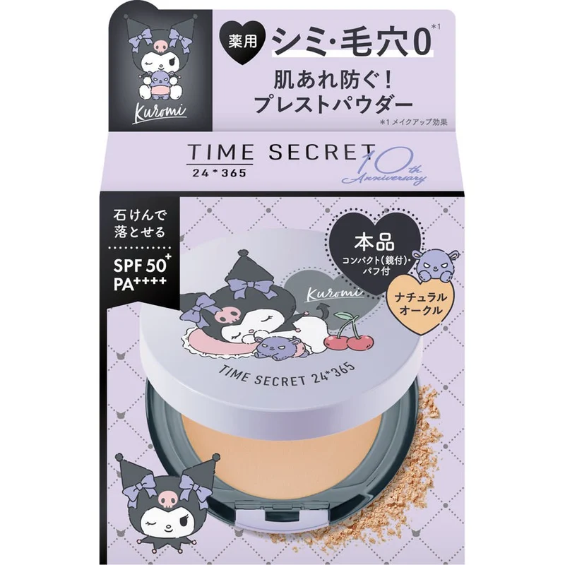 TIME SECRET Mineral Presto Powder Sanrio Chromi Design SPF50+ PA++++
