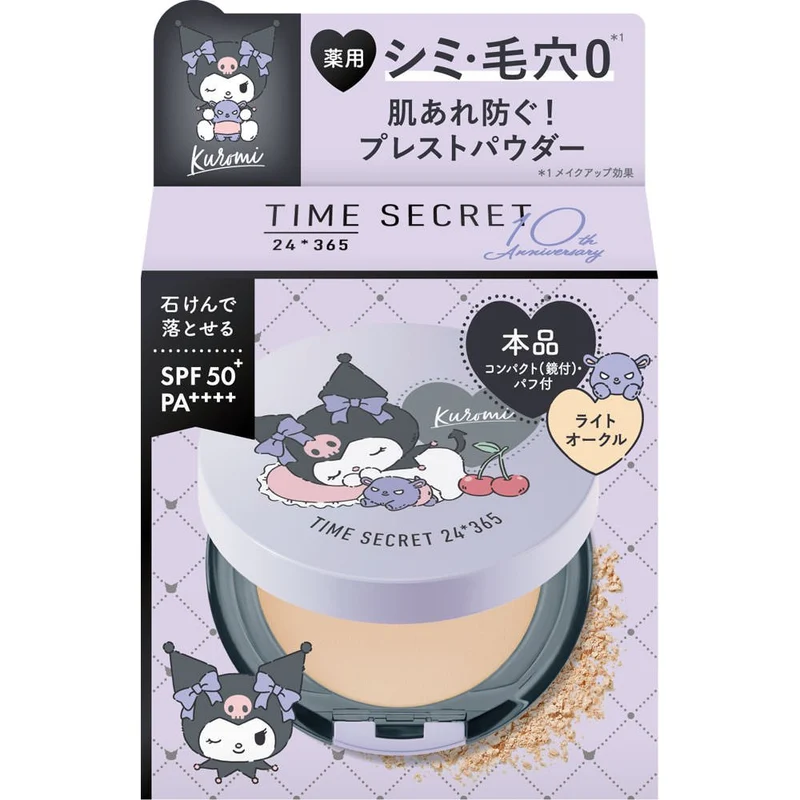 TIME SECRET Mineral Presto Powder Sanrio Chromi Design SPF50+ PA++++