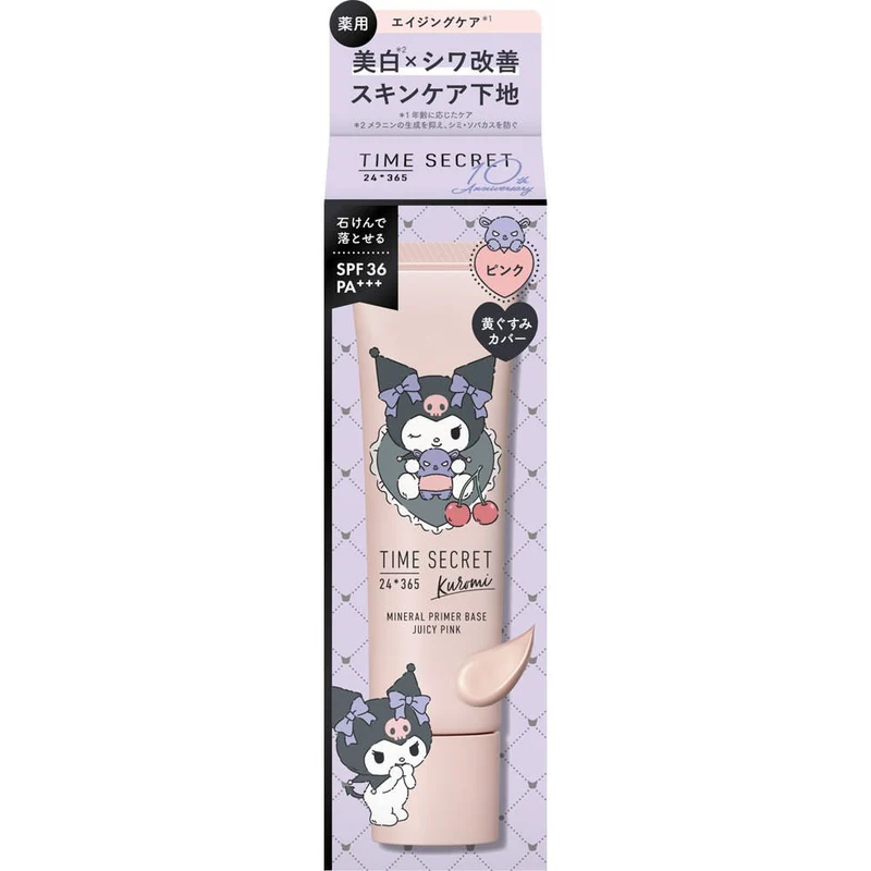 TIME SECRET Mineral Primer Base Sanrio Chromi Design SPF36 PA+++ (Pink)