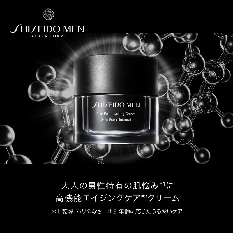 SHISEIDO MEN Skin Empowering Cream Refill 50g Citrus Bamboo Green Fragrance