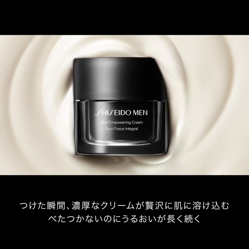 SHISEIDO MEN Skin Empowering Cream 50g Citrus Bamboo Green Fragrance