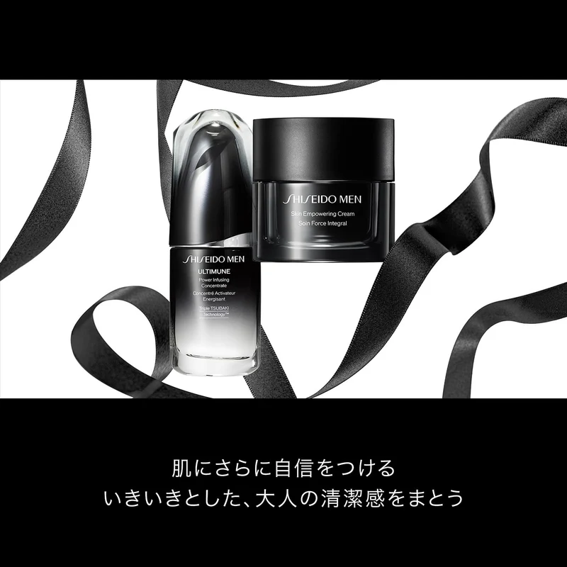SHISEIDO MEN Skin Empowering Cream 50g Citrus Bamboo Green Fragrance