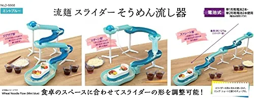 Pearl Metal Somen Noodle Slider Mint Blue D-6668