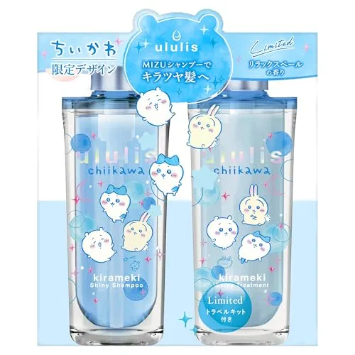 Chiikawa Collaboration ululis Kirameki Shiny Limited Pair Set Shampoo 340mL / Treatment 335g / 4step travel kit 1 pc