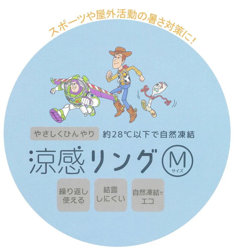 Skater Sanrio Kuromi Cooling Neck Ring Reusable M Size for Women & Children