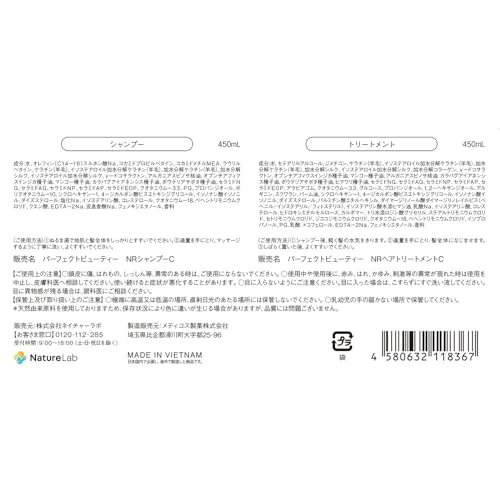 Diane Midnight Berry Fragrance Perfect Beauty Extra Night Repair Shampoo Treatment Set 450ml