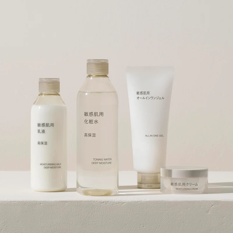 Muji 200ml Highly Moisturizing Lotion for Sensitive Skin - Nourishing Care