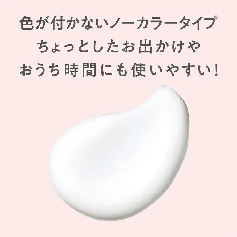 Cezanne UV Skin Conditioner Milk 80ml - Moisturizing Skincare with UV Protection
